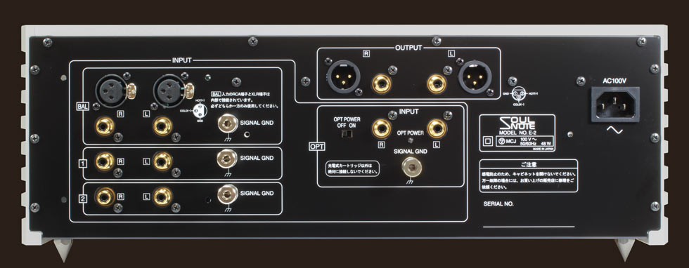 Soulnote E2 Phono-Equalizer